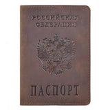 Porta-passaporte rússia castanho